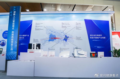 武漢昊博科技熱層析技術(shù)連續(xù)三年閃耀世界大健康博覽會(huì)，引領(lǐng)湖北省乳腺健康技術(shù)創(chuàng)新