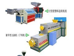 供應(yīng)塑料造粒機(jī)顆粒機(jī),再生泡沫制粒機(jī)、切粒機(jī) - 塑料擠出機(jī) - 塑料機(jī)械 - 機(jī)械及行業(yè)設(shè)備 - 供應(yīng) - 切它網(wǎng)(QieTa.com)