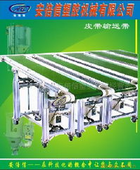 東莞市大嶺山安倍信塑膠機(jī)械經(jīng)營(yíng)部 通用輸送設(shè)備產(chǎn)品列表
