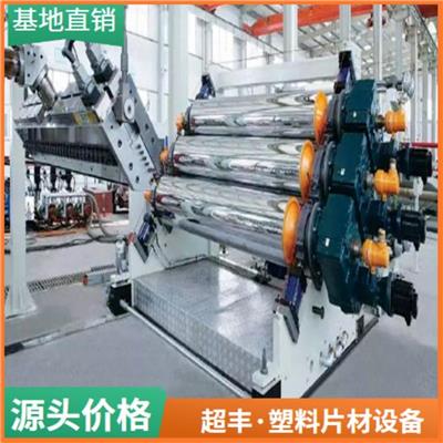 tpu塑料擠出機器
